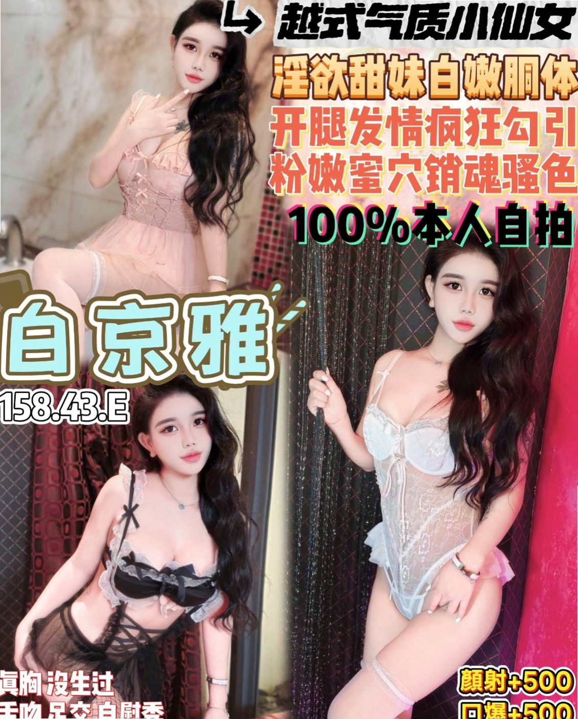 茂林外送｜詩芸｜超嫩學生妹｜身高166cm/體重43kg/胸圍D罩杯/年齡18歲｜外貿清秀幼齒女友fu 服務狂野敢玩 又大又白軟又可以吃又可以吸又可以舔